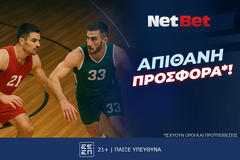 Απίθανο δώρο * στη σειρά των τελικών της Basket League από τη NetBet!