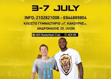 Στην τελική ευθεία για το 1ο AEK BC Skill Development Camp με την υπογραφή του Γκάνον Μπέικερ