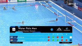 Έτσι έχασε η Ελλάδα το χρυσό μετάλλιο - Όλη η διαδικασία των πέναλτι (vid)