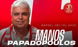 Και επίσημα στην Χάποελ Τελ Αβίβ ο Μάνος Παπαδόπουλος