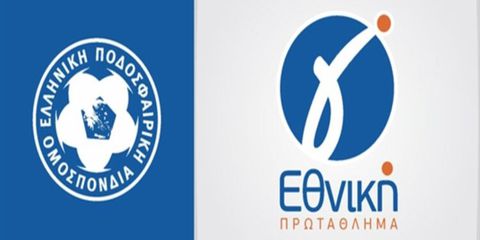 Γ΄ Εθνική: Οι ομάδες και η κλήρωση του πρωταθλήματος