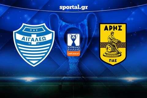 LIVE: ΑΙΓΑΛΕΩ - ΑΡΗΣ