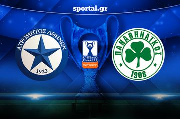 LIVE: ΑΤΡΟΜΗΤΟΣ - ΠΑΝΑΘΗΝΑΪΚΟΣ 