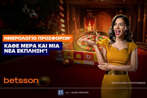 Betsson: Γιορτινό Ημερολόγιο με καθημερινές εκπλήξεις!