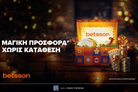 Betsson: Μαγική προσφορά* Χωρίς Κατάθεση!