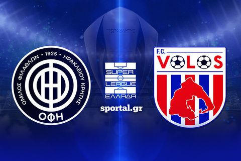 LIVE: ΟΦΗ - ΒΟΛΟΣ 