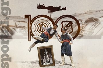 Ένα Σαββατοκύριακο στην Κρήτη για τα 100 χρόνια του ΟΦΗ