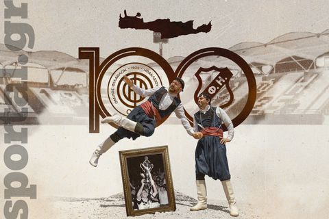 Ένα Σαββατοκύριακο στην Κρήτη για τα 100 χρόνια του ΟΦΗ