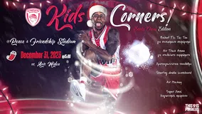 Ο Ολυμπιακός ετοιμάζει πολλές εκπλήξεις ενόψει του ματς με τον Άρη