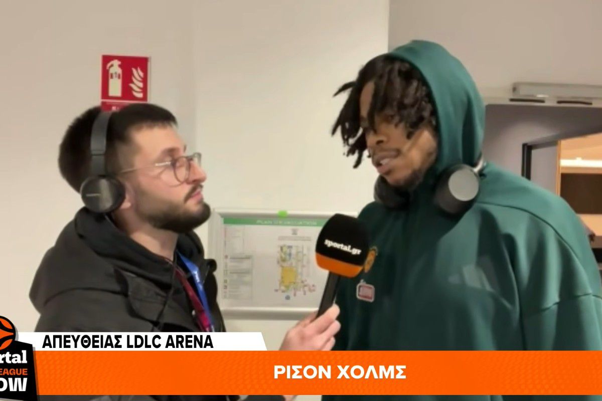 Ρισόν Χολμς στο Sportal: «Θέλω πάντα να δίνω ενέργεια - Ο Ναν κάνει τα πάντα για να επιστρέψει» (vid)