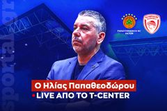 Live στις 18:00 μέσα από το Τ-Center πριν το Παναθηναϊκός - Ολυμπιακός με καλεσμένο τον Ηλία Παπαθεοδώρου
