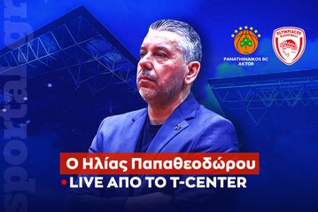 Live στις 18:00 μέσα από το Τ-Center πριν το Παναθηναϊκός - Ολυμπιακός με καλεσμένο τον Ηλία Παπαθεοδώρου