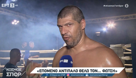 Απολαυστικός Λάζαρος Παπαδόπουλος: «Μου αρέσει το ξύλο – Περιμένω τον Φώτση στο ρινγκ» (vid)