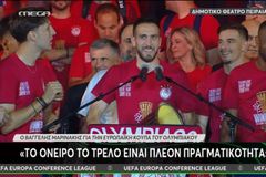 Φορτούνης: «Να αγαπάτε την ομάδα, σας ευχαριστούμε όλους»