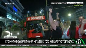 Πανζουρλισμός στη Λεωφ. Συγγρού: Οπαδοί δίπλα στο πούλμαν των Κυπελλούχων Ευρώπης (vid)