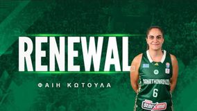 Στον Παναθηναϊκό και τη νέα σεζόν η Κωτούλα