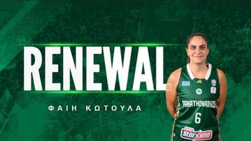 Στον Παναθηναϊκό και τη νέα σεζόν η Κωτούλα