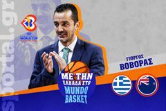To Pre-game του κρίσιμου αγώνα της Εθνικής με την Νέα Ζηλανδία