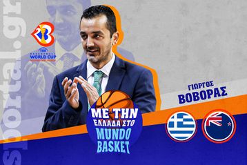 Το postgame του Sportal για την πρόκριση της Εθνικής μετά τη νίκη επί της Νέας Ζηλανδίας (vid)