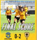 Ιστορική νίκη για την ΑΕΚ: Πήρε το πρώτο της «τρίποντο» στην Ά Εθνική κόντρα στον Αστέρα Τρίπολης