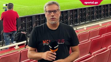 Ο Αλέξης Βιρβίλης από το Λονδίνο για τα τελευταία νέα του Ολυμπιακού πριν την αναμέτρηση με την Άρσεναλ