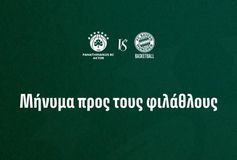 Το μήνυμα του Παναθηναϊκού AKTOR προς τους φιλάθλους για το ματς με την Μπάγερν