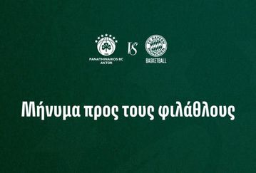 Το μήνυμα του Παναθηναϊκού AKTOR προς τους φιλάθλους για το ματς με την Μπάγερν