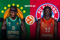 LIVE: ΠΑΝΑΘΗΝΑΪΚΟΣ - ΜΠΑΓΕΡΝ