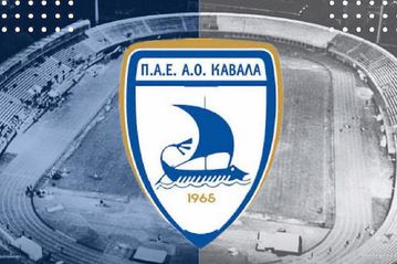 Ραγδαίες οι εξελίξεις στην Καβάλα - Αποσύρεται η διοίκηση