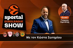 Sportal Euroleague Show για τις ήττες των «αιωνίων» σε Μονακό & Βελιγράδι αλλά και το... 1/4 του Big 4 στην Ευρώπη