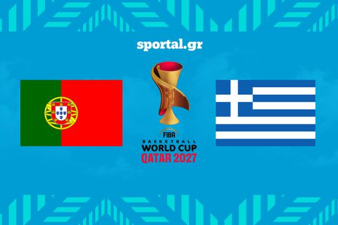 LIVE: ΠΟΡΤΟΓΑΛΙΑ - ΕΛΛΑΔΑ