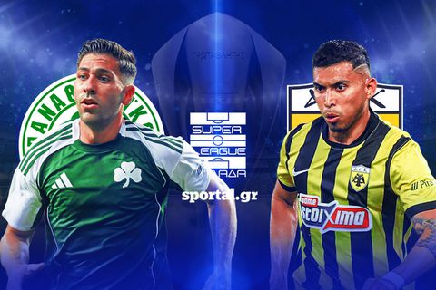 LIVE: ΠΑΝΑΘΗΝΑΪΚΟΣ - ΑΕΚ
