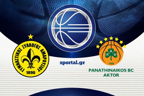 LIVE: ΜΑΡΟΥΣΙ - ΠΑΝΑΘΗΝΑΪΚΟΣ