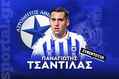 Τσαντίλας στο Sportal: «Δεύτερη οικογένειά μου ο Ατρόμητος - Όταν έρθει η ώρα, θα κάνω το επόμενο βήμα»