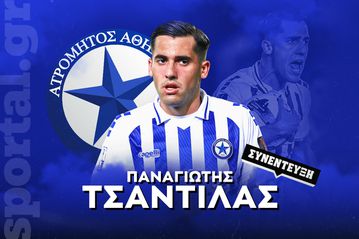Τσαντίλας στο Sportal: «Δεύτερη οικογένειά μου ο Ατρόμητος - Όταν έρθει η ώρα, θα κάνω το επόμενο βήμα»