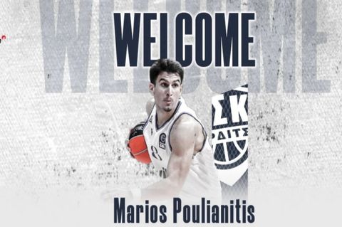 Επίσημο: Στην Καρδίτσα ο Μάριος Πουλιανίτης