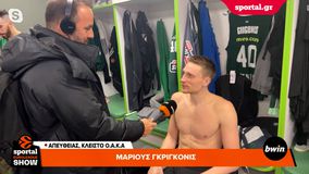Γκριγκόνις στο Sportal: «Η βαθμολογία δε σημαίνει τίποτα, πρέπει να συνεχίσουμε...»