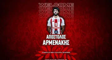 Στον Ολυμπιακό ΟΝΕΧ ο Αρμενάκης