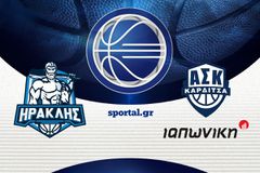 ΗΡΑΚΛΗΣ - ΚΑΡΔΙΤΣΑ