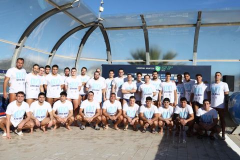 Το πόλο στέλνει το δικό του «μήνυμα» κατά της βίας εν όψει της Πανελλήνιας Ημέρας Φιλάθλου