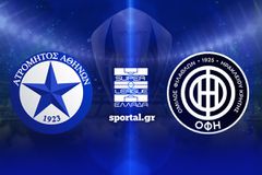 LIVE: ΑΤΡΟΜΗΤΟΣ - ΟΦΗ