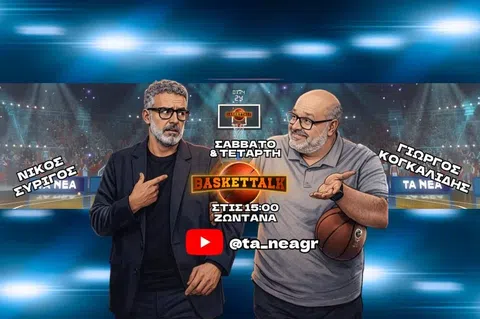 Baskettalk live: Νίκες για Ολυμπιακό και Παναθηναϊκό στη EuroLeague