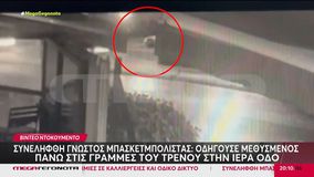 Το βίντεο με τον μπασκεντμπολίστα της Elite League που οδηγούσε μεθυσμένος πάνω στις ράγες του τρένου