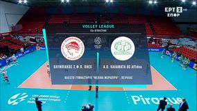 Τα highlights από τη νίκη του Ολυμπιακού επί της Καλαμάτας 80