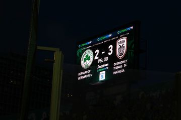 Εμφανίστηκε ο... Μακέντα στον φωτεινό πίνακα της Λεωφόρο σαν σκόρερ του τρίτου γκολ του ΠΑΟΚ (pic)