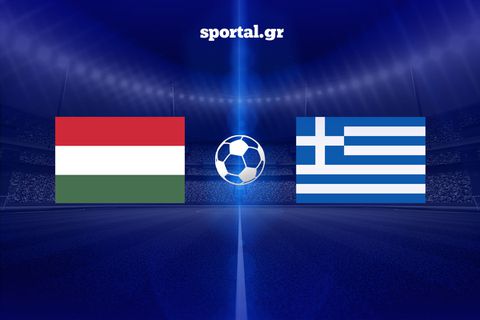 LIVE: ΟΥΓΓΑΡΙΑ - ΕΛΛΑΔΑ 