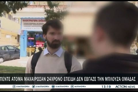 Μαρτυρία για την οπαδική επίθεση στο Χαϊδάρι: «Πήγαν κατευθείαν σε αυτόν, σίγουρα τον γνώριζαν»