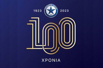 Ο Ατρόμητος έκλεισε τα 100 χρόνια ζωής - Το συγκινητικό βίντεο της ομάδας με αναμνήσεις και τις κορυφαίες της στιγμές