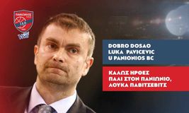 Επέστρεψε στο «τιμόνι» του Πανιωνίου ο Παβίτσεβιτς (vid)