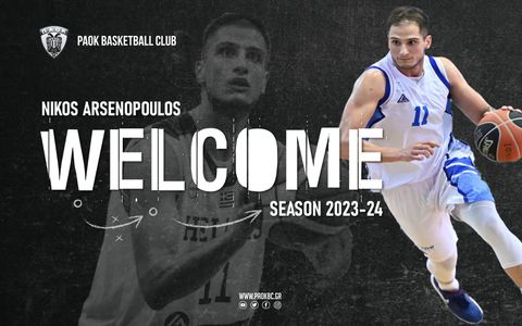 Επιβεβαίωση Sportal: Στον ΠΑΟΚ ο Αρσενόπουλος